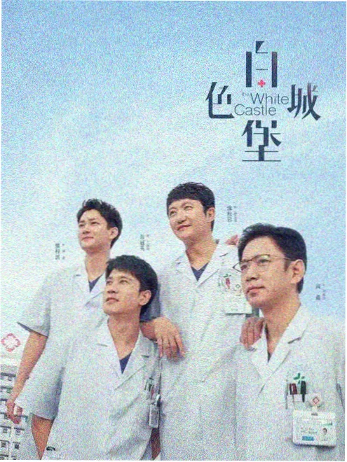 三分钟告白 都市短剧在线观看